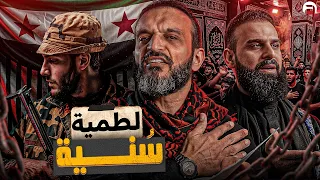 لطمية س نية   عبدالله الشريف     دندنها