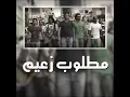 Ethbat Makanak اثبت مكانك