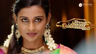 plan panni pannanum movie scenes rio meets m s bhaskar for an important work rio raj