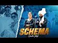 Schema Jantta Jelly Gurpreet Kaur Blastar Jodi New Punjabi Song Jass Studios