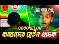 Download Lagu CoComelon - The Cartoon Rupi Danob | Children Brain Khadok | Nazar