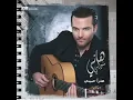 Jay Ala Baly - Hani Mitwasi