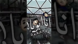 اغنيه اسمك ايه ولا اعرفك 2025 تصميم فيدوهات اسلام كابونجا تصميمي حالات واتس اكسبلور 