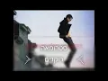 סטרומאה רוקדים stromae alors on danse מתורגם