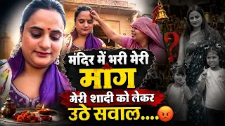 mandir me bhari meri mang meri shadi ko lekar uthe sawal….😡|| #snappygirls #vlog 