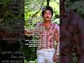 Download Lagu Nan Padum mouna ragam #song #love #ytshorts #mohanhits #lovefeelingstatus #80smusic #trendingshorts