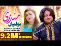 Download Lagu Mundri (Boliyan) | Rizwan Sohna \u0026 Shama Hashmi | (Official Video) | Thar Production