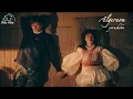 [Vietsub + Romaji] Algernon - Yorushika (Yuugure ni, te wo tsunagu OST)