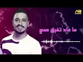 Mohanad Zaiter - Fiki Chi (Lyric Video) | مهند زعيتر - فيكي شي