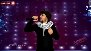 هذه ابكي الفلسطيني الجميع لنوال اريد أن يكون حفار قبري والدي في برنامج ذا فويس 2021 