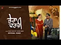 Download Lagu Tera Darji (Official Video) | Baaz Sran \u0026 Karam Brar | Mehraaj Singh | New Punjabi Song 2025