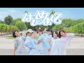 Download Lagu [KPOP IN PUBLIC ONE TAKE] TWS (투어스) - はじめまして (Nice to see you again) - LONDON DANCE COVER