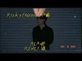 Alamak - Rizky Febian & Adrian Khalif (Cover/Remix) By G'Mie