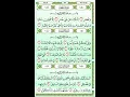 Download Lagu masyaallah Merdunya Suara Anak QURAN JUZ 30, JUZ AMMA | DZIKIR SURAT Pendek AL QURAN