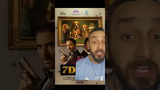 البوستر الرسمى لفيلم        ملك المزاج  تعالى  كريم عبدالعزيز  أحمد عز  تركي ال الشيخ دندنها