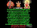 Download Lagu #भगवती स्तोत्र || जय भगवती देवी नमो वर दे ||  Shri Bhagwati stotram #matarani