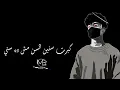 مولودين ملوك بالفطره #الفايف #مش_فارقة حالات واتس L5VAV