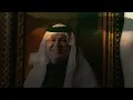 رعد الناصري - شربني من شفته | حصريا 2024