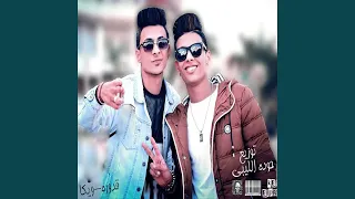                     دندنها