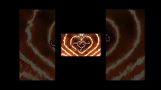 شبر ونص انغام و محمود العسيلي اعلان مؤسسة مجدي يعقوب بدون موسيقى 2023 