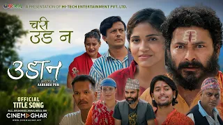 Chari Uda Na | Udaan Web Series Song | Sandip Osti, Kul Bahadur Adhikari, Kusum Sharma,  Bhishan Rai
