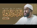 Download Lagu New Classical Book || The Disease and The Cure || Ibn Al Qayyim || Ustadh Abdulrahman Hassan MP3