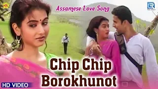 chip chip borokhunot bihuxuria geet assamese love song aimee aroop zubeen garg lajuki mon