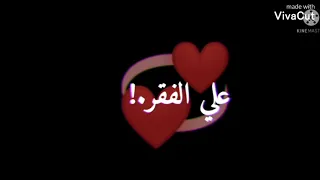 حالات واتس الحمد لله على الفقر والجدعنه مهرجان جديدلا عصام صاصا  حالات واتس الحمد لله على الفقر والجدعنه مهرجان جديدلا عصام صاصا