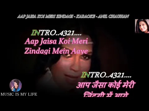 Download MP3 Aap Jaisa Koi Meri Zindagi Mein Aaye Karaoke With Lyrics Eng & हिंदी