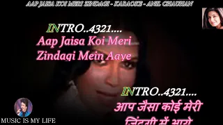 aap jaisa koi meri zindagi mein aaye karaoke with lyrics eng u0026 