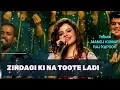 Download Lagu AAJ SE APNA VADA  RAHA BY PALAK MUCCHAL AND MITHUN ZEE CINE AWARDS 2025 #trending #videosong #palak