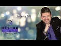 Néstor Neira - Sabor a Mi (Audio Oficial)