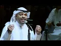 مساعد البلوشي - انت معاي