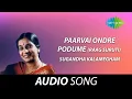 Download Lagu Paarvai Ondre Podume | Sugandha Kalamegam | Oothukkadu Venkatasubbier | Tamil Carnatic Music