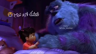 وانا بناديلك تسمعني 