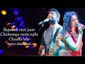 Download Lagu Arijit Singh: Teri Saanson Mein | Palak Muchhal, Amit Mishra | Karle Pyaar Karle