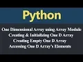 One Dimensional Array using Array Module in Python Hindi
