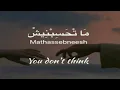 Lagu ماتحسبنيش - mathasebnesh - Lagu Lyrics - Arab \u0026 English