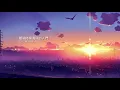 【日繁中字】清水翔太 - HOME 歌詞