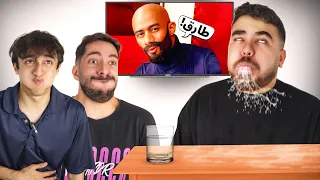 تحدي الضحك في الحقيقة 2 