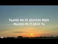 Phir Kabhi (Lyrics) - Arijit Singh