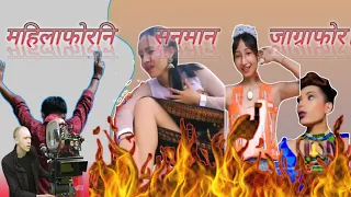 bodo viral video 2023 new full video bodo viral video 2023 new