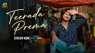 ಪ್ರೀತಿ ಅಣ್ಣ ಹುಚ್ಚ ಪ್ರೀತಿ ❤️ | Teerada Prema Kannada Movie Streaming On Amazon Prime Video | Kannada