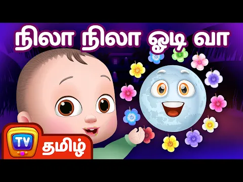 Nilave Nillaai Odaathe - YouTube
