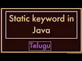 Static Keyword In Java Telugu