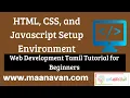 HTML CSS and Javascript Setup Environment Web Development Tamil Tutorial for Beginners