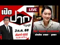 Download Lagu 🔴LIVE : \