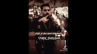 فولان عمال يحكى علي فولان طارق شئلشه بيروق واحلي ابداع 2023 هيكسر السماعات  فولان عمال يحكى علي فولان طارق شئلشه بيروق واحلي ابداع 2023 هيكسر السماعات