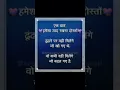 Download Lagu ek bat hamesha yaad rakhna jindagi pe shayari #best #motivation #shayari 👍🙏👍👍🙏🙏👍🙏