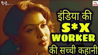 a story part 1 a adult web series film story in hindi hollywood movie hindi dubbed katmoviehd